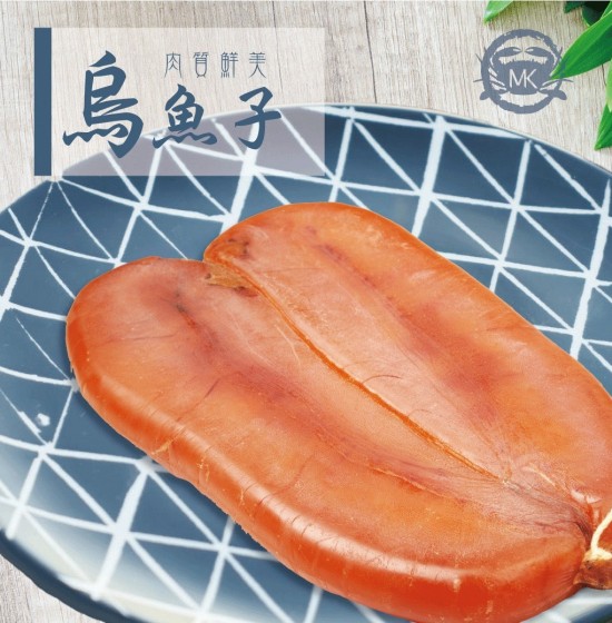 烏魚子