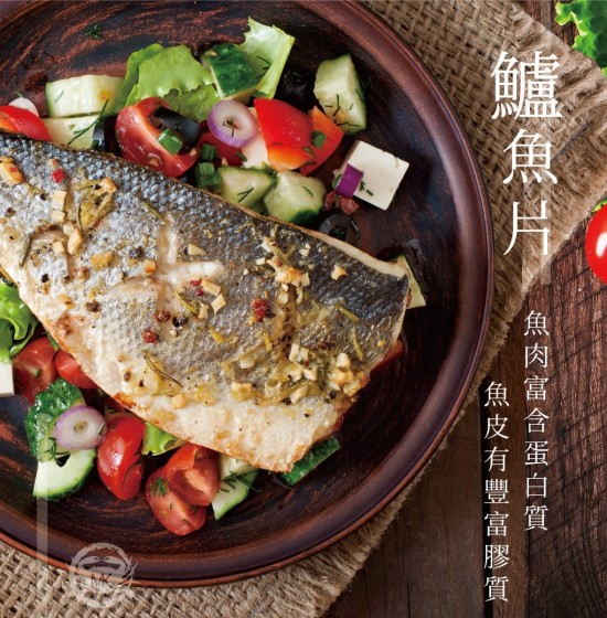特級鱸魚清肉
