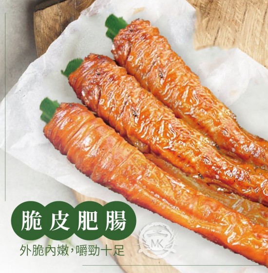 脆皮肥腸(含蔥)