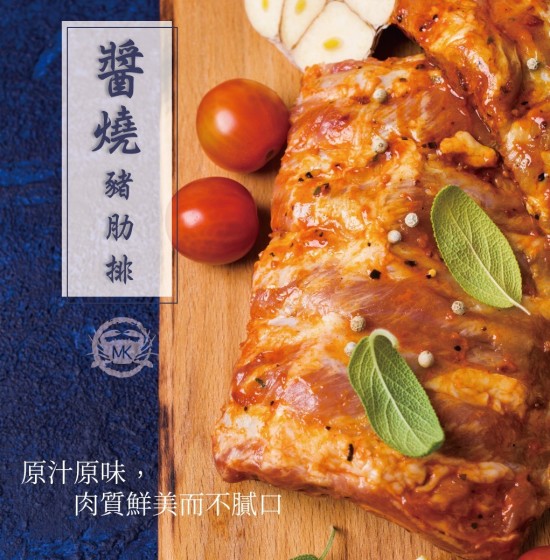 醬燒豬肋排