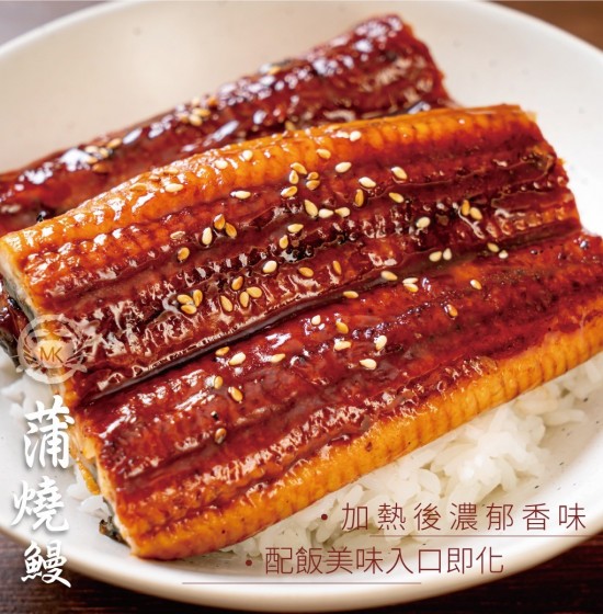 蒲燒鰻(含醬汁)