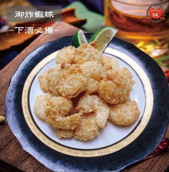 御炸蝦球