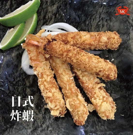 日式天婦羅炸蝦