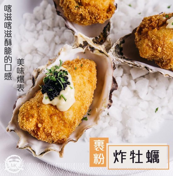 炸牡蠣肉