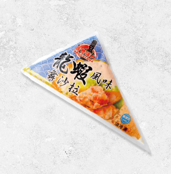 龍蝦風味舞沙拉